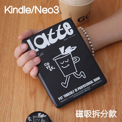 咖啡KindlePaperwhite6/5/4/3磁吸保护套658青春版拆分支架poke7/6/5壳汉王clear6软包边neo3u掌阅light4休眠