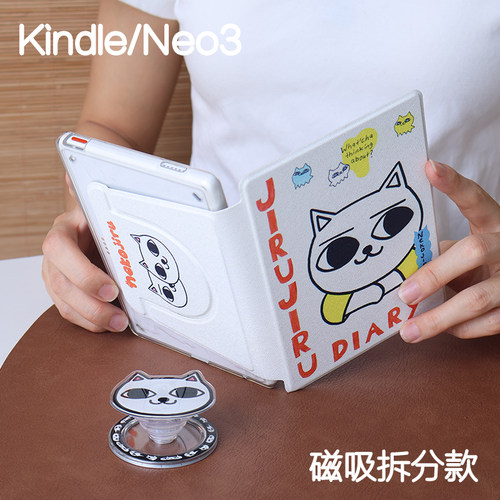 大眼Kindle磁吸保护套2024青春版Paperwhite6/5/4/3拆分支架kpw6背壳light4清水壳neo3pro掌阅汉王clear6休眠