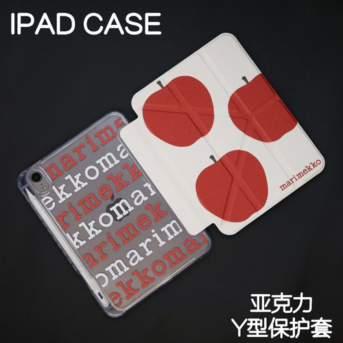 三个苹果亚克力ipad7/8/9保护套2024硬壳air4/5/6苹果Y三折22pro11/10.9平板壳iPad10.2防摔12.9笔槽mini6/7