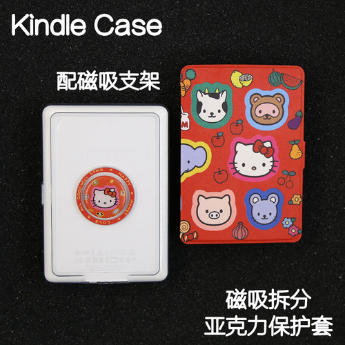 猫猫Kindle磁吸保护套2024青春版Paperwhite4/3/2软壳分离kpw6/5手持拆分658亚克力电子书阅读器支架958旋转