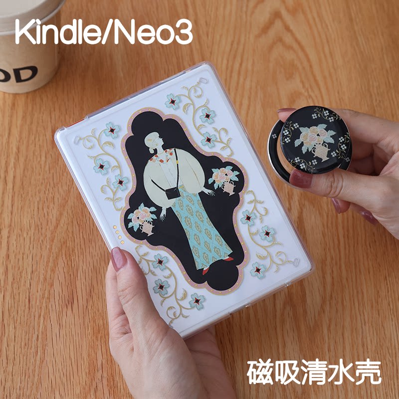 波西Kindle磁吸保护套2024青春版Paperwhite6/5/4/3支架kpw6背壳light4清水壳neo3pro掌阅汉王clear6休眠poke图片