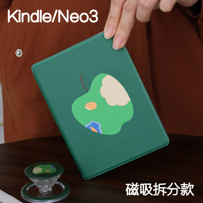 青苹Kindle磁吸保护套2024青春版Paperwhite6/5/4/3拆分支架kpw6背壳light4清水壳neo3pro掌阅汉王clear6休眠