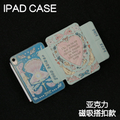 10.9平板壳iPad10.2寸防弯摔笔槽mini6 碧海鲟鱼磁吸搭扣Y型亚克力ipad8 pro11 9保护套2024硬壳Air4