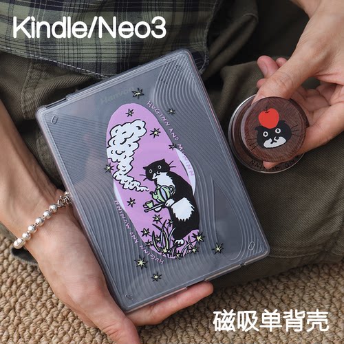 魔法猫neo3ultra掌阅Kindle磁吸保护套2024青春版Paperwhite6/5/4/3支架kpw6背壳light4清水壳汉王clear6休眠