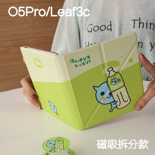 青柠掌阅ocean5pro文石leaf3/3c/2保护套Ocean5c磁吸分离外壳海外go7折叠支架BOOXgo color7电子书手持清水壳