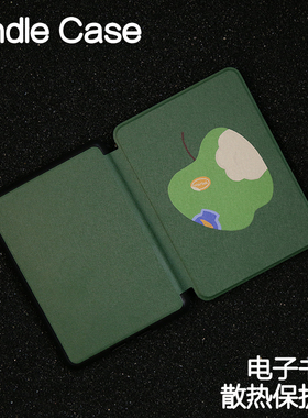 青苹果Kindle保护套Paperwhite4/3/2新款kpw6/5手持硬壳青春版kinddel558咪咕版X软壳电子书阅读器皮套958软