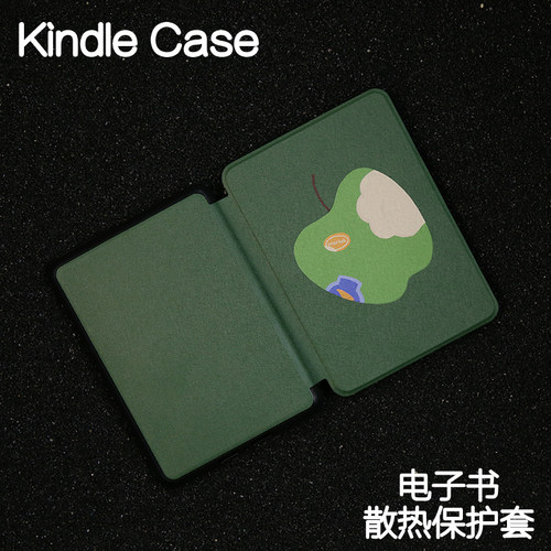 青苹果Kindle保护套Paperwhite4/3/2新款kpw6/5手持硬壳青春版kinddel558咪咕版X软壳电子书阅读器皮套958软