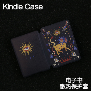 瑞兽师Kindle保护套手持硬壳Paperwhite4/3/2新款kpw6/5青春版kinddel558入门版咪咕版oasis2/3电子皮套958软
