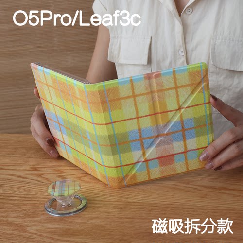 多巴掌阅ocean5pro文石leaf3/3c/2保护套Ocean5c磁吸分离外壳海外go7折叠支架BOOXgo color7电子书手持清水壳