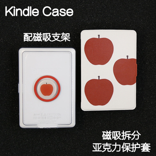 苹果Kindle磁吸拆分保护套青春版2024Paperwhite4/3/2硬分离kpw6/5手持658亚克力壳电子书阅读器皮958横竖屏