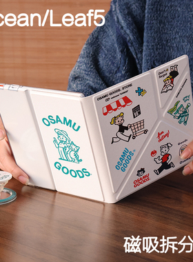 元气掌阅ocean4保护套leaf5ocean5磁吸分离ocean2/3折叠支架ocean4c拆分磁壳ocean4turbo电子书手持清水壳