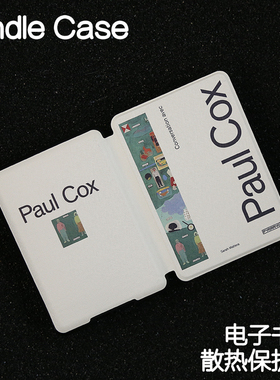 Paul cox/Kindle保护套Paperwhite4/3/2新款kpw6/5青春手持558入门版咪咕版软壳电子书KV皮套958软