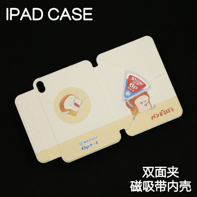雪印磁吸双面夹ipad11寸保护套苹果Air6/7亚克力pro11休眠皮套Air4/5拆分外壳mini6/7笔袋3Y搭扣24/25款7/8/9