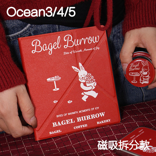 百吉兔掌阅iReader Ocean4c/5turbo磁吸分离7寸电子书保护壳ocean2/3turbo电纸书拆分保护套手持折叠外壳支架