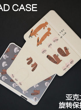 森林旋转亚克力ipad7/8/9保护套2024硬壳air4/5/6苹果2022pro11/10.9壳iPad10.2防摔笔槽mini4/5/6/7保护套
