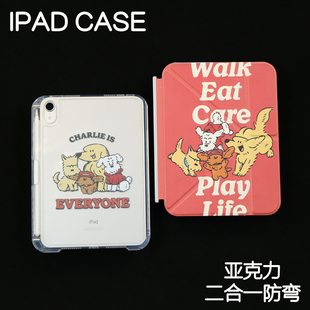 10.9背壳iPad7 6苹果pro11 9防摔12.9 7防弯10.2 汪汪Y型拆分亚克力Air7保护套硬壳Air4 13寸3y笔槽mini6