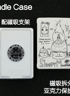 修行Kindle磁吸保护套2024青春版light4/Paperwhite5/4/3分离背壳kpw6拆分658亚克力掌阅neo3pro手持支架休眠
