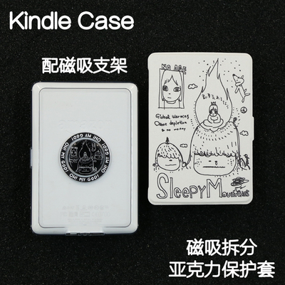 修行Kindle磁吸保护套2024青春版light4/Paperwhite5/4/3分离背壳kpw6拆分658亚克力掌阅neo3pro手持支架休眠
