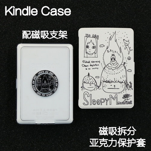 修行Kindle磁吸保护套2024青春版light4/Paperwhite5/4/3分离背壳kpw6拆分658亚克力掌阅neo3pro手持支架休眠