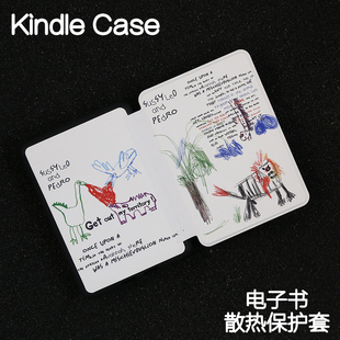 猛兽派对Kindle保护套手持硬壳Paperwhite4/3/2硬新款kpw6/5/4青春版kinddel558入门版2024软壳电子书958软