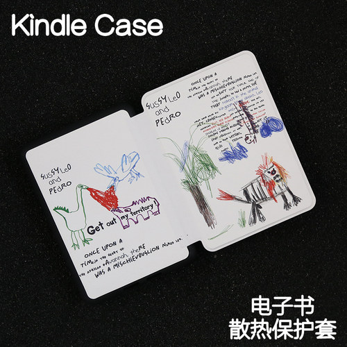 猛兽派对Kindle保护套手持硬壳Paperwhite4/3/2硬新款kpw6/5/4青春版kinddel558入门版2024软壳电子书958软