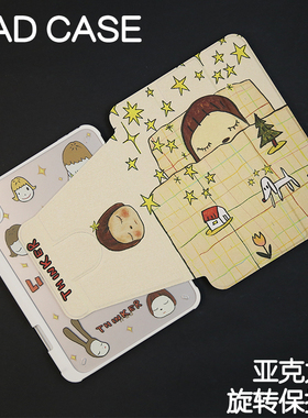 美梦NA旋转亚克力ipad7/8/9保护套2024硬壳air5/6苹果24pro11/10.9平板壳iPad10.2防摔笔槽mini4/5/6/7