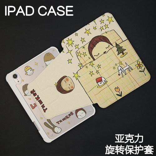 美梦NA旋转亚克力ipad7/8/9保护套2024硬壳air5/6苹果24pro11/10.9平板壳iPad10.2防摔笔槽mini4/5/6/7
