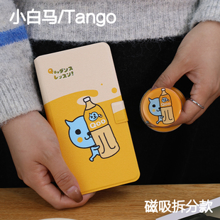 酷儿文石小白马P6保护套小彩马6pro磁吸拆分掌阅tango清水壳汉王clear mobile皮套palma/kant休眠大我hibreak