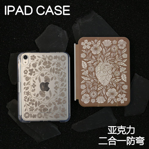 心花怒放拆分亚克力ipad7/8/9保护套2024硬壳Air4/5苹果12.9pro11/10.9Air7背壳iPad10.2防摔13寸笔槽mini6/7