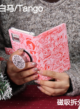 人鱼文石小白马P6保护套小彩马6pro磁吸拆分掌阅tango清水壳汉王clear mobile皮套palma/kant休眠大我hibreak