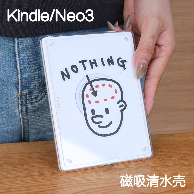 没头脑neo3ultra掌阅Kindle磁吸保护套2024青春版Paperwhite6/5/4/3支架kpw6背壳light4清水壳汉王clear6休眠