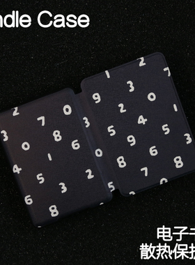 黑底个数Kindle保护套Paperwhite4/3/2新款kpw5/4青春版kinddel558入门版咪咕版X软壳电子书阅读器皮套958软