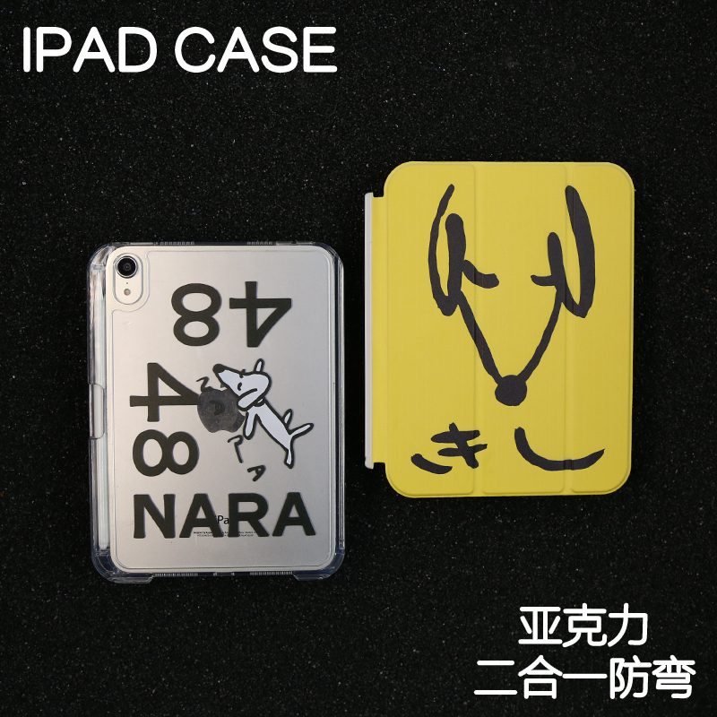 奈奈小狗拆分亚克力ipad7/8/9保护套2024硬壳Air45苹果12.9pro11/Air610.9背壳iPad10.2防摔13寸笔槽mini6/7