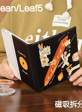 法棍文石leaf5+/5/5c保护套ocean2345磁吸分离oasis2/3折叠支架ocean4c拆分磁壳ocean4t电子书手持清水壳
