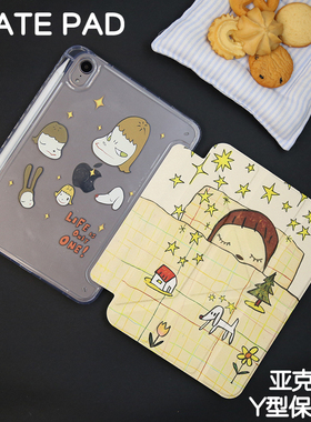 美梦3Y适用华为平板保护套matepad11保护壳2024新款Air12/11.5s外壳pro12.2/12.6柔光pro11/10.8亚克力se11硬