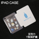 7苹果pro11 10.9平板壳iPad10.2 小蓝瓶Y型亚克力ipad8 12.9寸防弯摔笔槽mini6 9保护套2024硬壳Air4