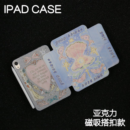 海洋之心磁吸搭扣Y型亚克力ipad7/8/9保护套2024硬壳Air4/5/6/pro11/10.9平板壳iPad10.2寸防弯拆分笔mini6/7