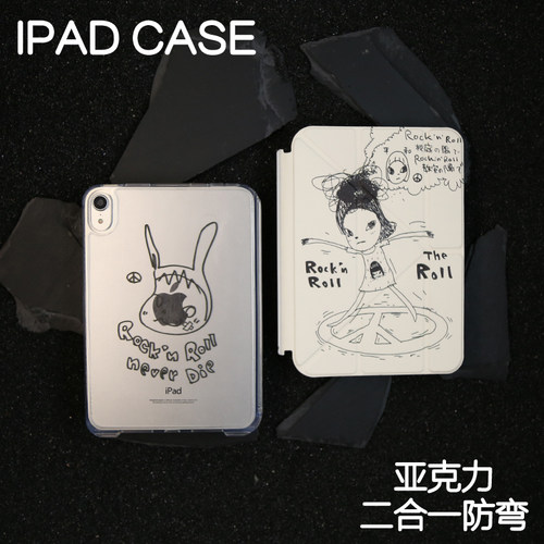 摇滚Y型拆分亚克力ipad7/8/9保护套硬壳Air4/5/6苹果pro11/10.9背壳iPad10.2防摔12.9/13寸3y笔槽mini6/7防弯