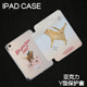 10.9平板壳iPad10.2 9保护套2025款 橘猫Y型亚克力ipad7 Air7硬壳Air5 6苹果pro11 12.9寸防弯摔笔槽mini6