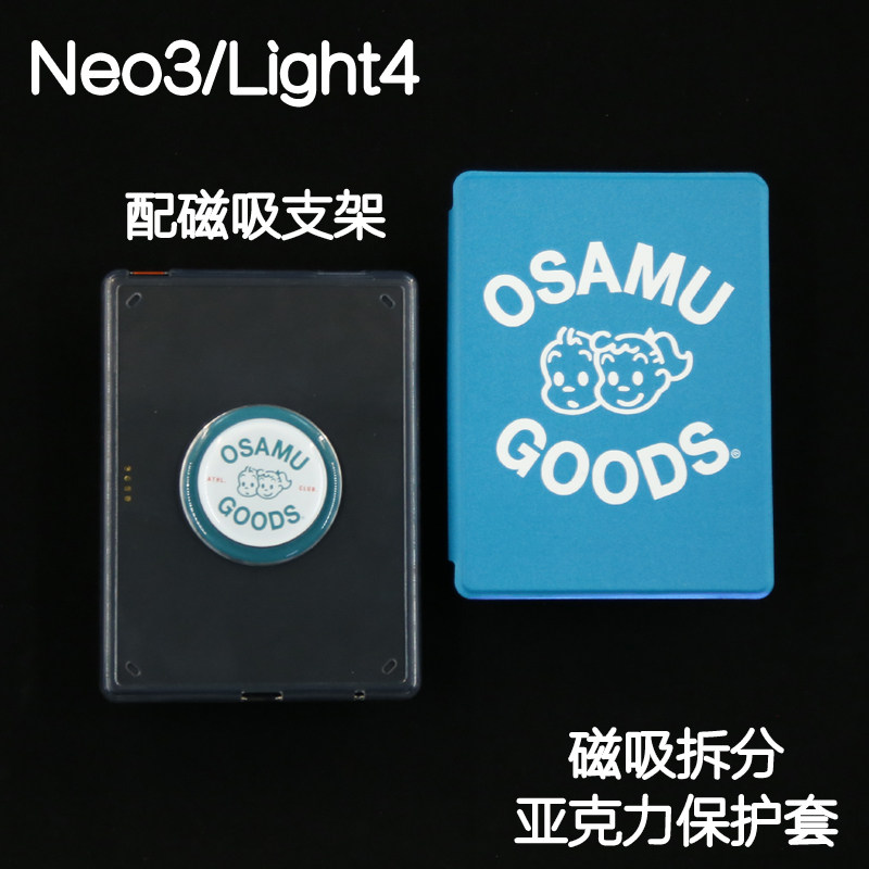 元气Kindle磁吸保护套2024青春版light4/Paperwhite5/4/3分离背壳kpw6拆分658亚克力掌阅neo3pro手持支架休眠