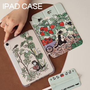 果农ipad11寸笔袋3Y保护套苹果Air6/7亚克力pro11休眠皮套Air4/5加硬外壳mini6/7搭扣加厚24/25款7/8/9