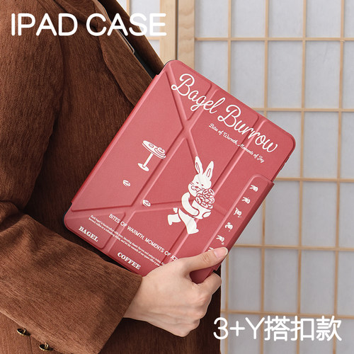百吉兔3Y亚克力ipad7/8/9/11搭扣保护套2026硬壳air5/6苹果pro11平板壳iPad10.2防摔笔槽mini6/7保护壳2022