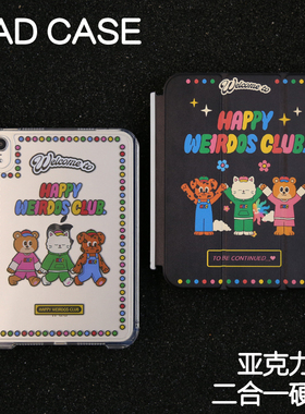 伙伴Y型拆分亚克力ipad7/8/9保护套硬壳Air4/5/6苹果pro11/10.9背壳iPad10.2防摔12.9/13寸3y笔槽mini6/7防弯