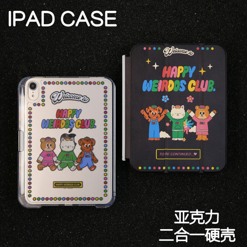 伙伴Y型拆分亚克力ipad7/8/9保护套硬壳Air4/5/6苹果pro11/10.9背壳iPad10.2防摔12.9/13寸3y笔槽mini6/7防弯