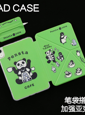 咖啡ipad11寸保护套苹果Air6/7亚克力pro11/12.9寸休眠皮套Air4/5加硬外壳mini6/7笔袋3Y搭扣13寸加厚24/25款