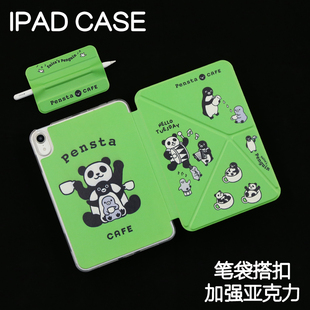 咖啡ipad11寸保护套苹果Air6/7亚克力pro11/12.9寸休眠皮套Air4/5加硬外壳mini6/7笔袋3Y搭扣13寸加厚24/25款