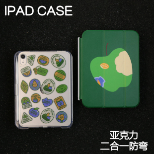10.9Air6背壳iPad10.2防摔13寸笔槽mini6 青苹果拆分亚克力ipad7 5苹果12.9pro11 9保护套2024硬壳Air4