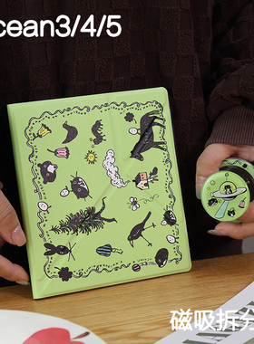 庄园阅读掌阅ocean4保护套ocean5磁吸分离外壳ocean2/3折叠支架ocean4c拆分磁壳ocean4turbo电子书手持清水壳