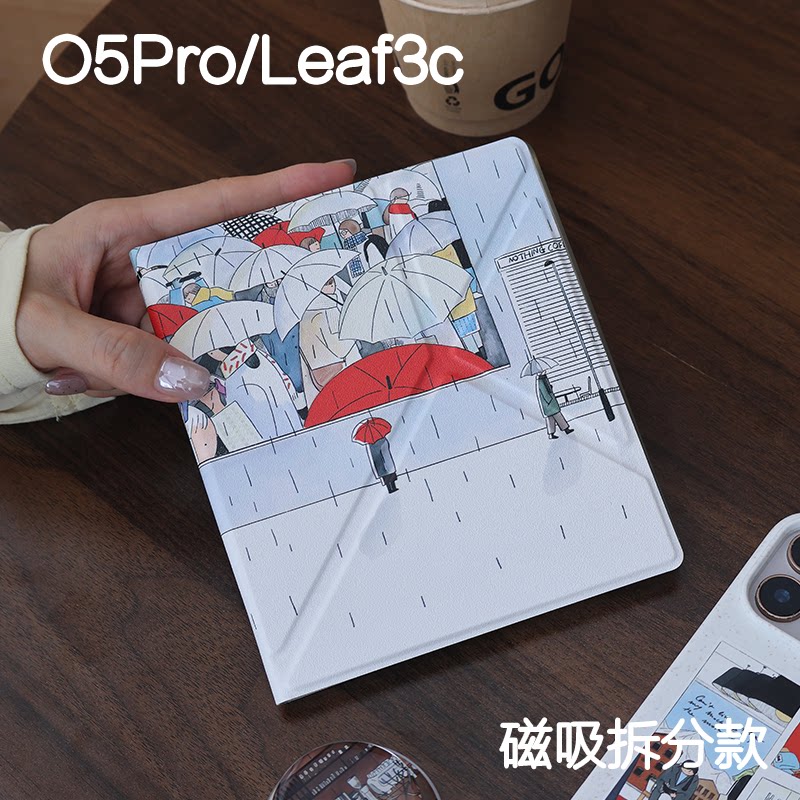 速写掌阅ocean5pro文石leaf3/3c/2保护套Ocean5c磁吸分离外壳海外go7折叠支架BOOXgo color7电子书手持清水壳图片