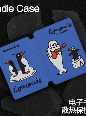 恰恰舞Kindle保护套手持硬壳Paperwhite4/3/2硬新款kpw6/5青春版kinddel558入门版咪咕版X软壳电子书958软